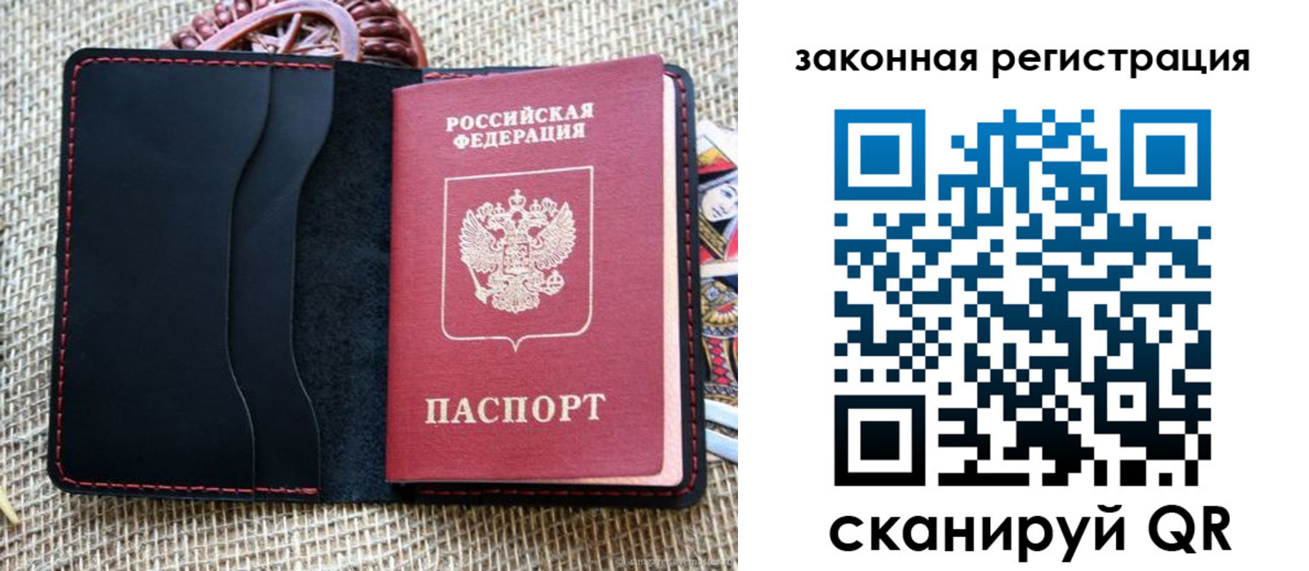 временная регистрация собственник в Трёхгорном