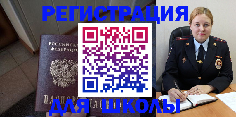 временная регистрация гарантия в Трёхгорном