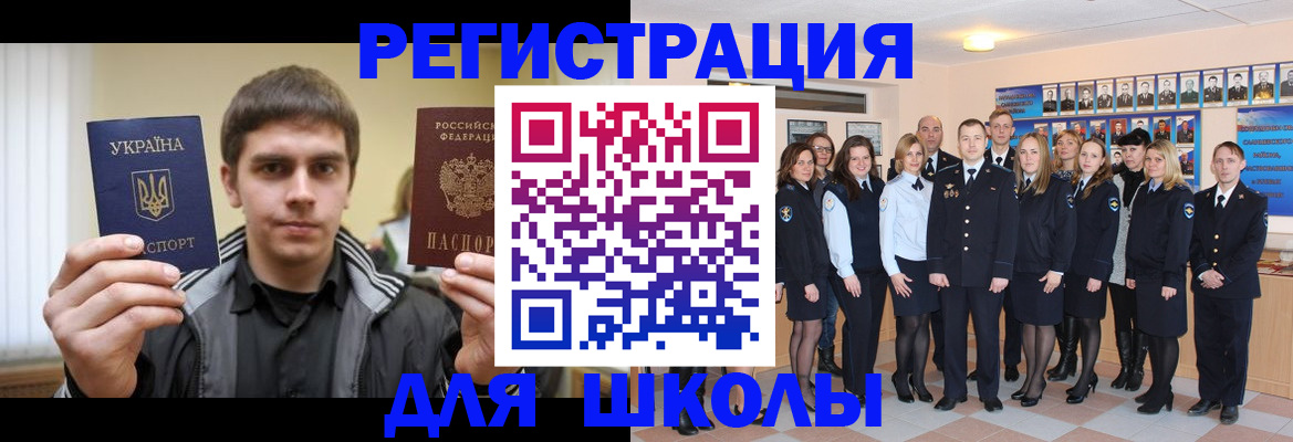 временная регистрация в квартире в Трёхгорном